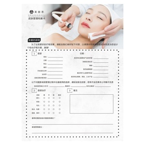 卡单整形登记表皮肤定制客户新问诊定做调查表美容院咨询管理顾客