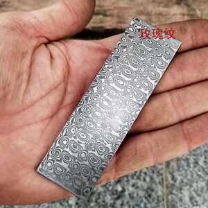 新品割加工板锻打大马p士革钢l花纹钢材原料平胚钢条已淬火钢磨