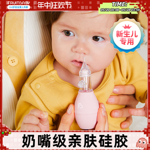 宝宝吸鼻器婴儿鼻屎鼻涕鼻塞清理通鼻神器小月龄新生婴幼儿童专用