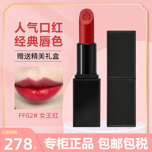 【官方正品】正品tf口红磨砂黑管ff02女王红色唇膏礼盒装官方旗舰