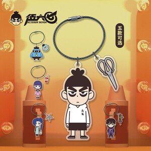 好品质刺客伍六七挂件啊哈娱乐书包挂饰动漫周边令牌钥匙扣 可乐