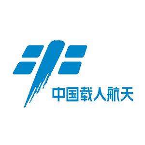 防水反光汽车贴纸电动摩托宇宙飞船空间站a72中国载人航天计p划标