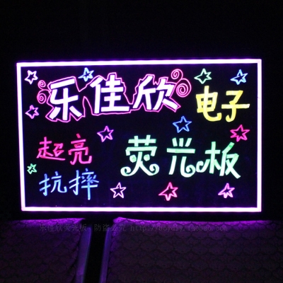 led透明荧光板