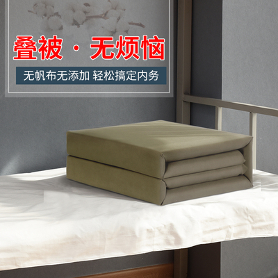 叠被神器豆腐块标准军训学生宿舍标兵模型f内务板叠被子军被定型