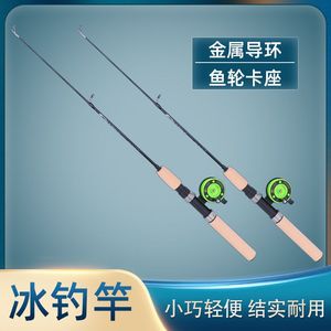 冰钓竿冬钓竿套装筏钓竿超短小海竿包邮实心两节碳素短节钓鱼竿