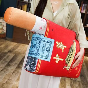 来根华子毛绒抱枕男生靠垫超大号枕头仿真中华香烟创意送男友礼物