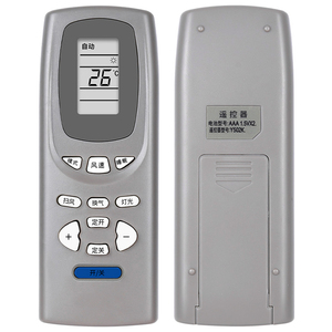 适用空调遥控器小绿园小绿岛小绿湾小绿宝小金豹小蜂蝶y502ke