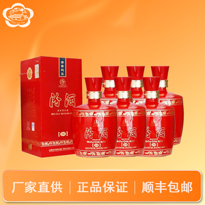 汾酒 42度金奖20 红坛 475ml 清香型白酒 红盒汾2013--2014年老酒