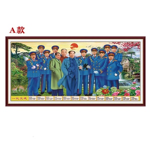 十大元帅骑马图十大元帅画像 挂画a伟人头像客厅中堂新款墙壁自粘