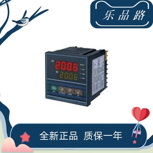 LU-900M SERIES 智能调节仪 安东仪表(ANTHONE) 数显表 温控器