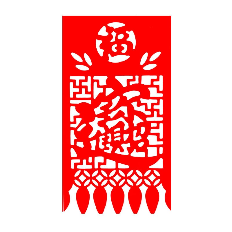 剪纸红色春节新款钱挂钱福g字恭喜发财门吊子花纸剪纸春节72张