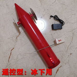 遥控充电水耗子冰下穿线布网机穿绳器l拉网器电蛤蟆水老鼠包邮