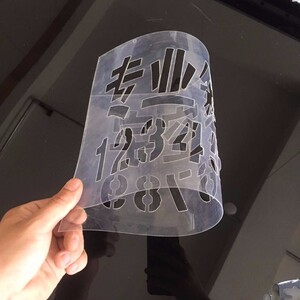 喷字神器模板电梯消防通道定制一次性漏k板贴纸货车油漆镂空字喷