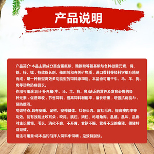 020人付款淘宝大睡王猪饲料添加剂催肥促长预混料增