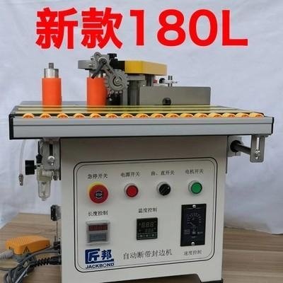 【封边机匠邦】封边机匠邦品牌,价格 - 阿里巴巴