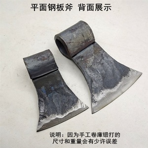 钢板斧头手工锻打全钢劈柴斧子头槽板斧大小号开刃砍斧家庭用