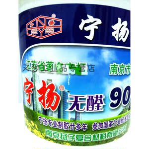 宁扬901胶水建筑胶水环保桶装无醛胶水替代801胶水腻子胶批墙黏贴