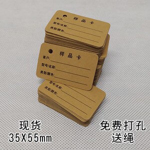 同心通讯2226淘宝定制设计纺织服装面料布料精品色卡样卡色卡本样品