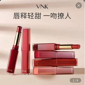vnk口红2