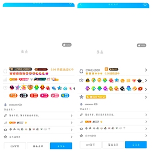 qq名片照片墙背景满钻图片合拼图片墙多种模板可选特色diy认证