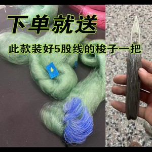 船牌帆船牌半成品网片进口丝渔网内网衣强拉力结实丝网粘网捕鱼