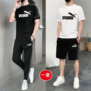 彪马运动套装男夏季冰丝透气男装2022新款潮牌帅气休闲夏装薄22人付款