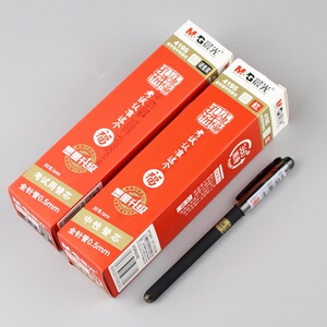 孔庙祈福笔芯4195