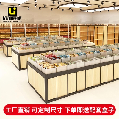 o超市货架展示架木质散称散装干货便利店饼干糖果柜子零食中岛柜