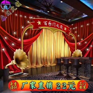 上海舞台幕布-淘宝拼多多热销上海舞台幕布货源拿货 - 阿里巴巴货源