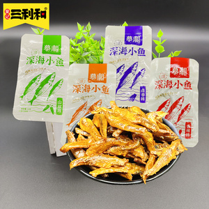 慕湘三利和酱汁鱼小鱼仔香辣味糖醋鱼仔即食小吃毛