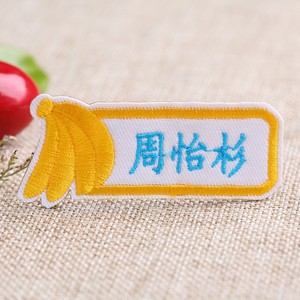 卡通水果姓名贴