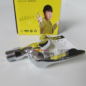 2021卡朋卫浴全铜龙头4分水咀水嘴铜单冷水龙头入y墙式15快开小龙