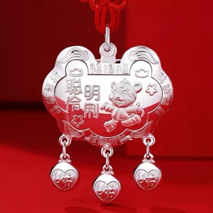 十二岁长命银锁