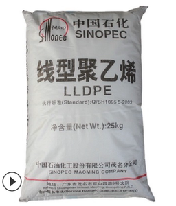 LDPE 中石化茂名 2426K 薄膜级新料流延膜低密度聚乙烯地膜购物袋