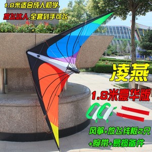 潍坊2024年新款大人专用风筝竞技比赛专业级双线特技高级翻滚腕带
