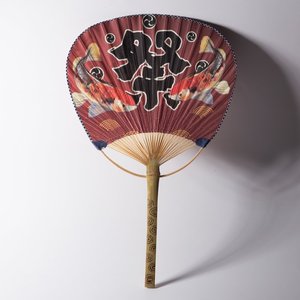 22琉球原风神馆日本扇子日式团扇和u风日系红蓝夏日祭浮世绘摆件