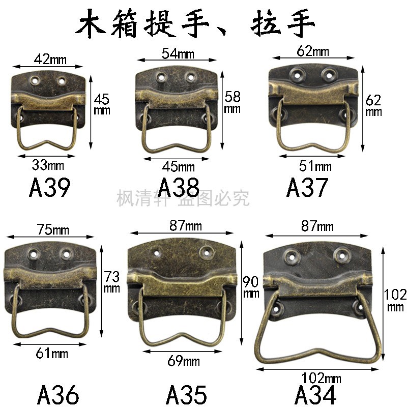 箱包古典配件樟x木仿古复古木箱五金铁明清配件箱拉手中式提手