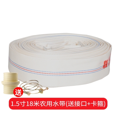 消防农用水带65/50灌溉水管输水袋20/25米1/1.5/a2/2.5寸浇地帆布