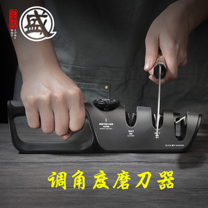 日本三本盛磨刀器家用快速磨刀神器工具进口剪刀电动磨刀石进口
