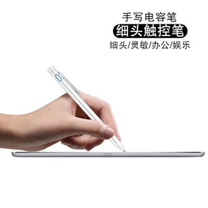 触控笔荣耀平板v6 104手写笔华为荣耀5畅享101畅玩c3 96寸电容笔k