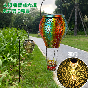 新款太阳能铁艺灯笼镂空热气球景观庭院灯户外花园装饰草坪投光灯