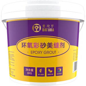 曼陀罗环氧彩砂美缝剂水性哑光瓷砖地砖专用家用防水填缝剂勾缝剂