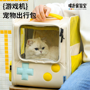 噗扑游戏机复古风宠物猫包便携外出双肩包可折叠大容量猫狗出行窝