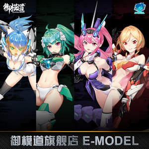 御模道atkgirl原创机娘四圣兽朱雀青龙白虎玄武可动拼装模型国产