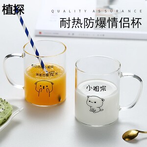 情侣杯子玻璃杯一对水杯简约清新森系北欧风格大容量可爱马克透明