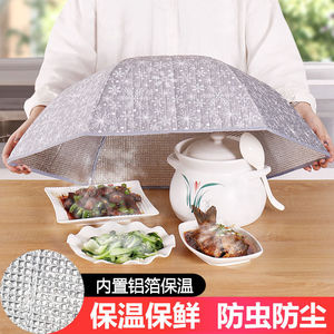 8019人付款天猫保温菜罩饭菜罩子家用冬天保暖可折叠防尘餐桌罩冬季