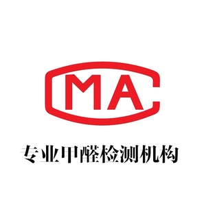 cma资质上门检测甲醛苏州无锡常州扬州泰州南通装修污染空气检测