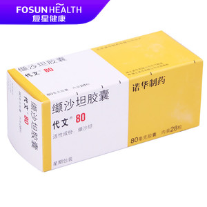 代文缬沙坦胶囊