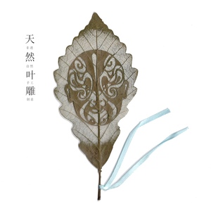 2021叶雕u刻画树叶雕刻书签中国国粹脸谱图案个性定制出国礼品5a.