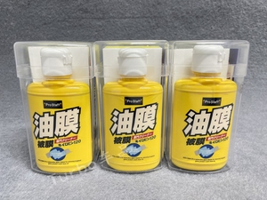 日本进口PROSTAFF挡风玻璃去油膜清洗剂清洁剂高效除油膜